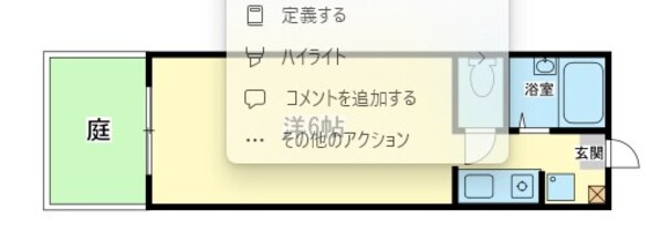 パステルＳＫの物件間取画像